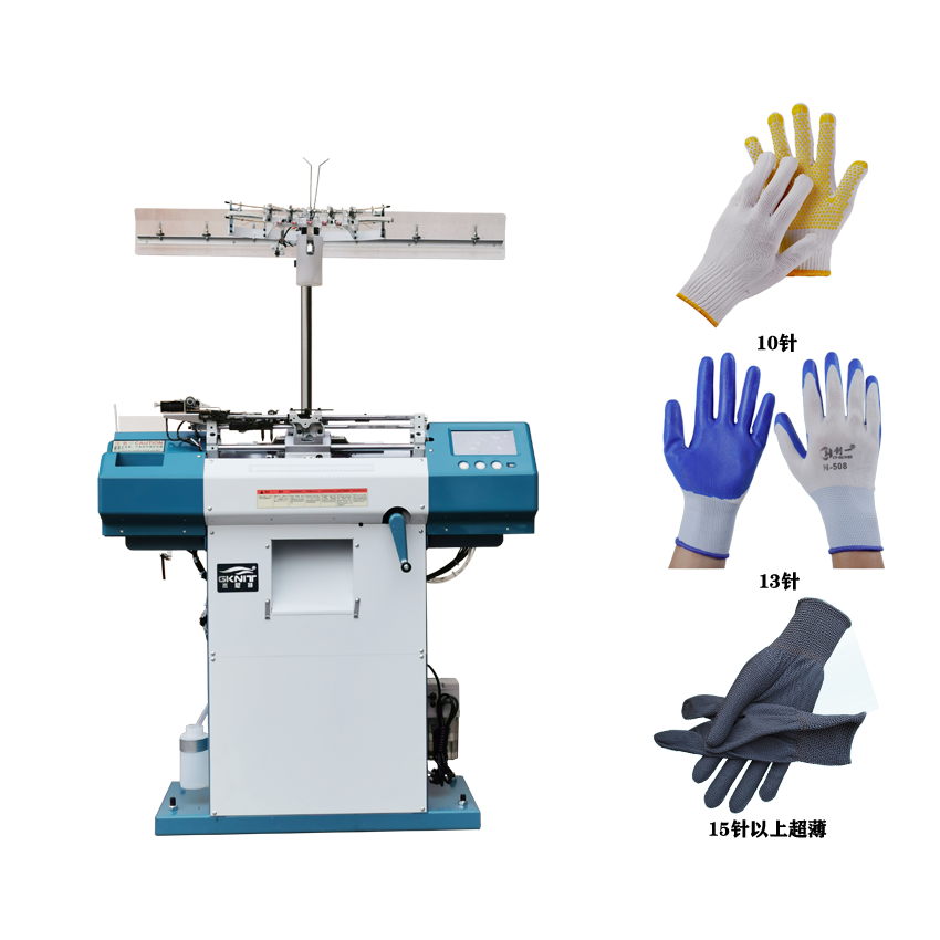 GK2018 Small carriage high-speed glove machine