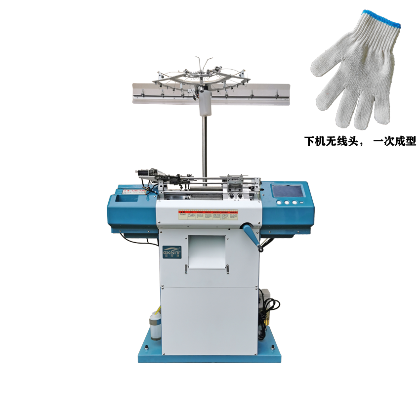 GK2020 Medium carriage high-speed glove machine